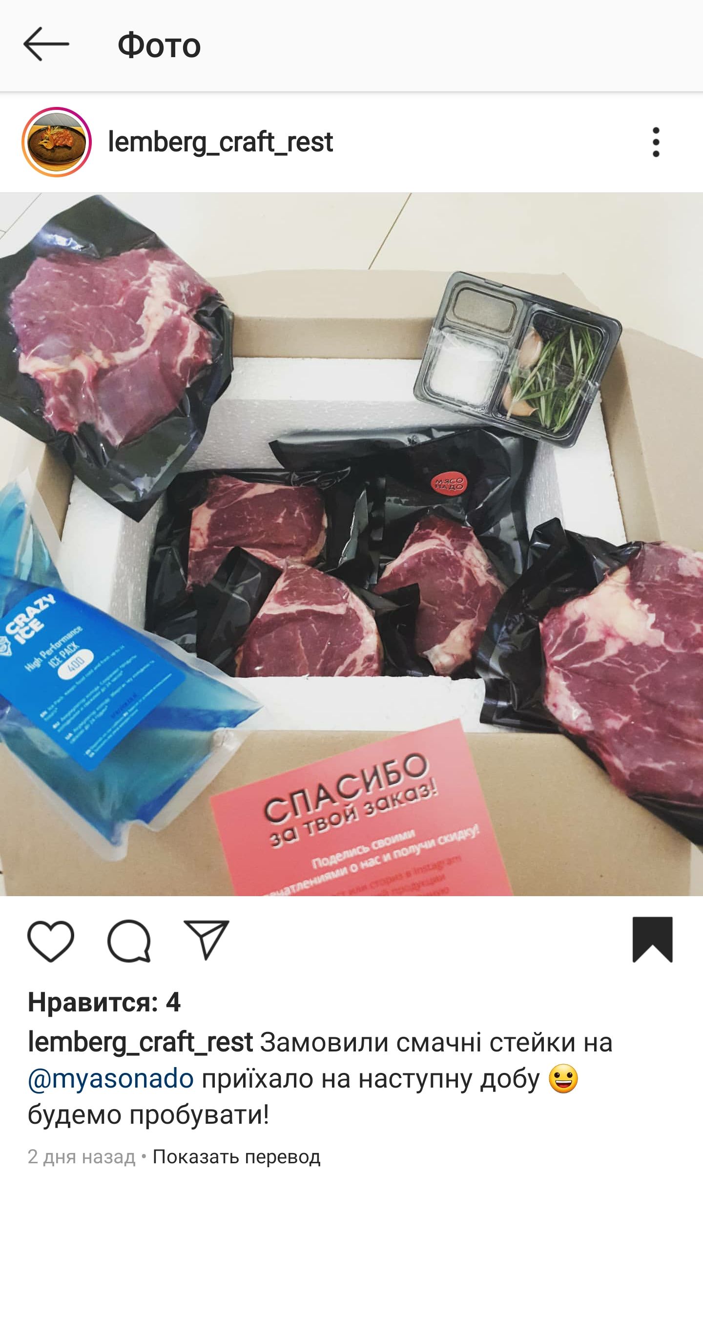 Отзыв