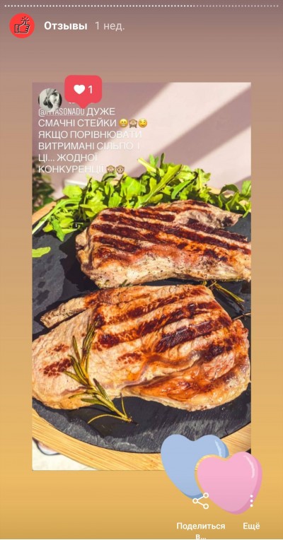 Отзыв клиента о стейках МЯСОНАДО
