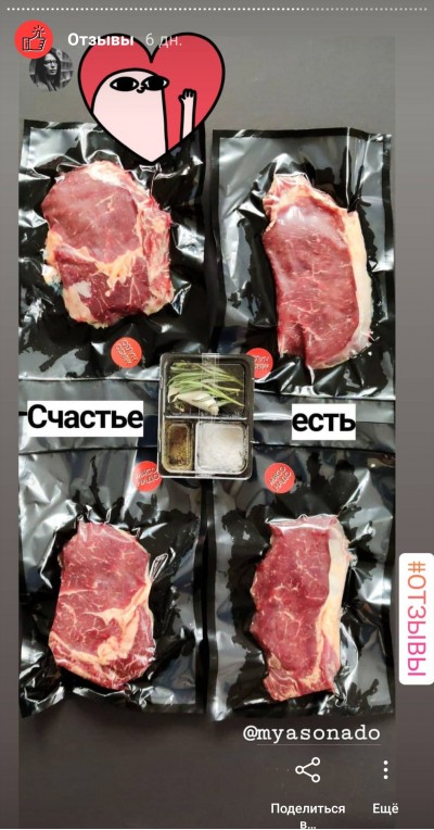 Отзыв клиента о стейках МЯСОНАДО