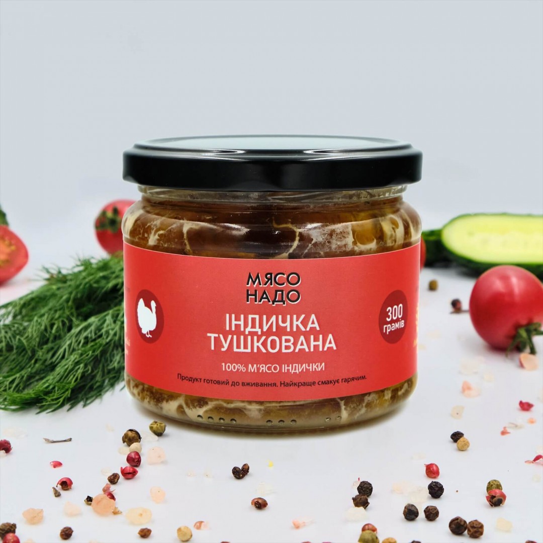 Тушенка из индейки 300 грамм (100% мясо индейки) 